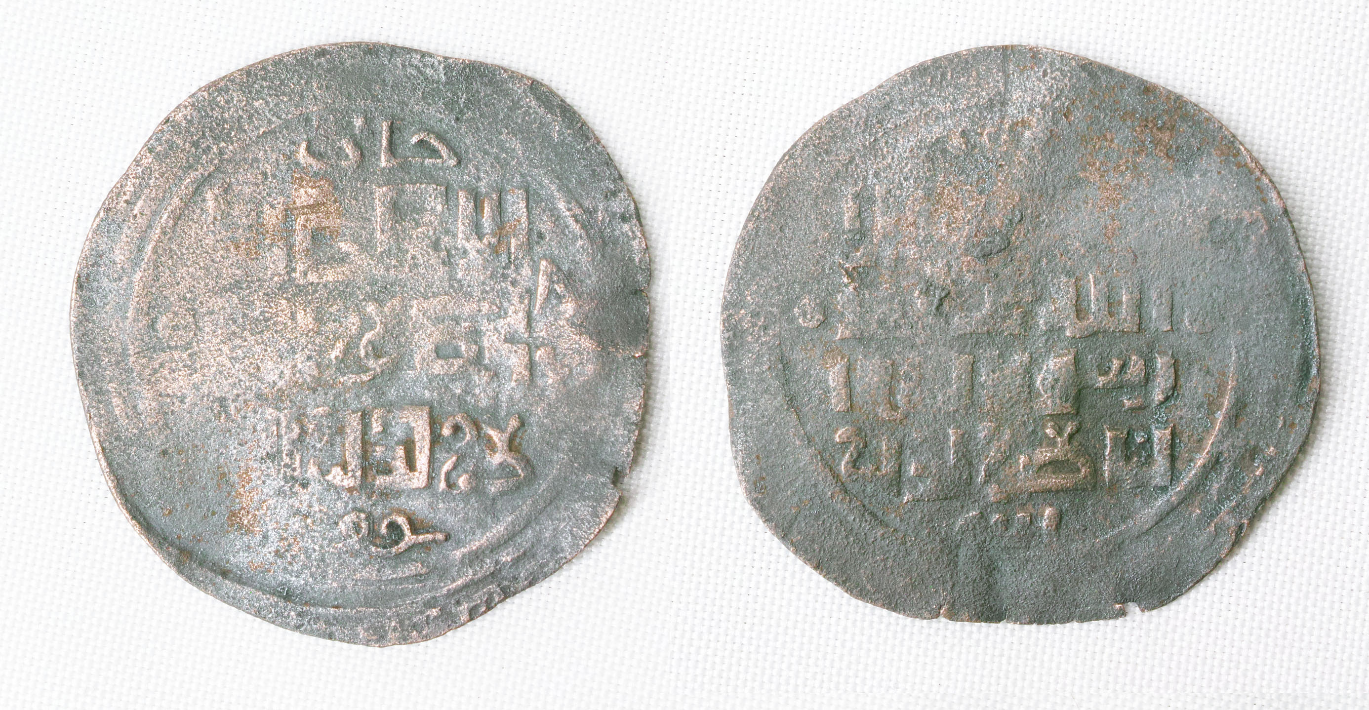 Медный дирхем. Отрар 662 г х. Хан Мункэ. Эпитет - Ярлы Хани