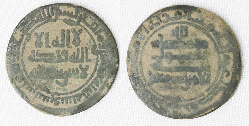 Фельс саманидов. Уструшана. 289 г.х Исмаил б. Ахмад. 