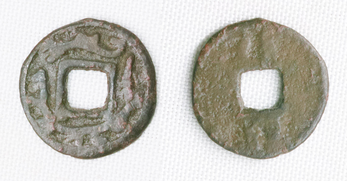 Монета правителя Рамчитак. Согд. 7-8 век 