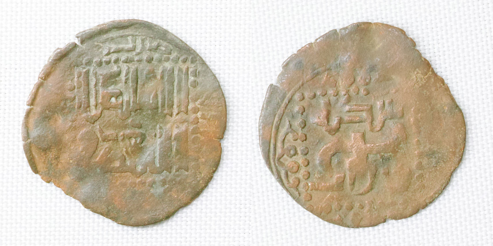 Фельс Кайду. Фараб. 670-690 г.х. 