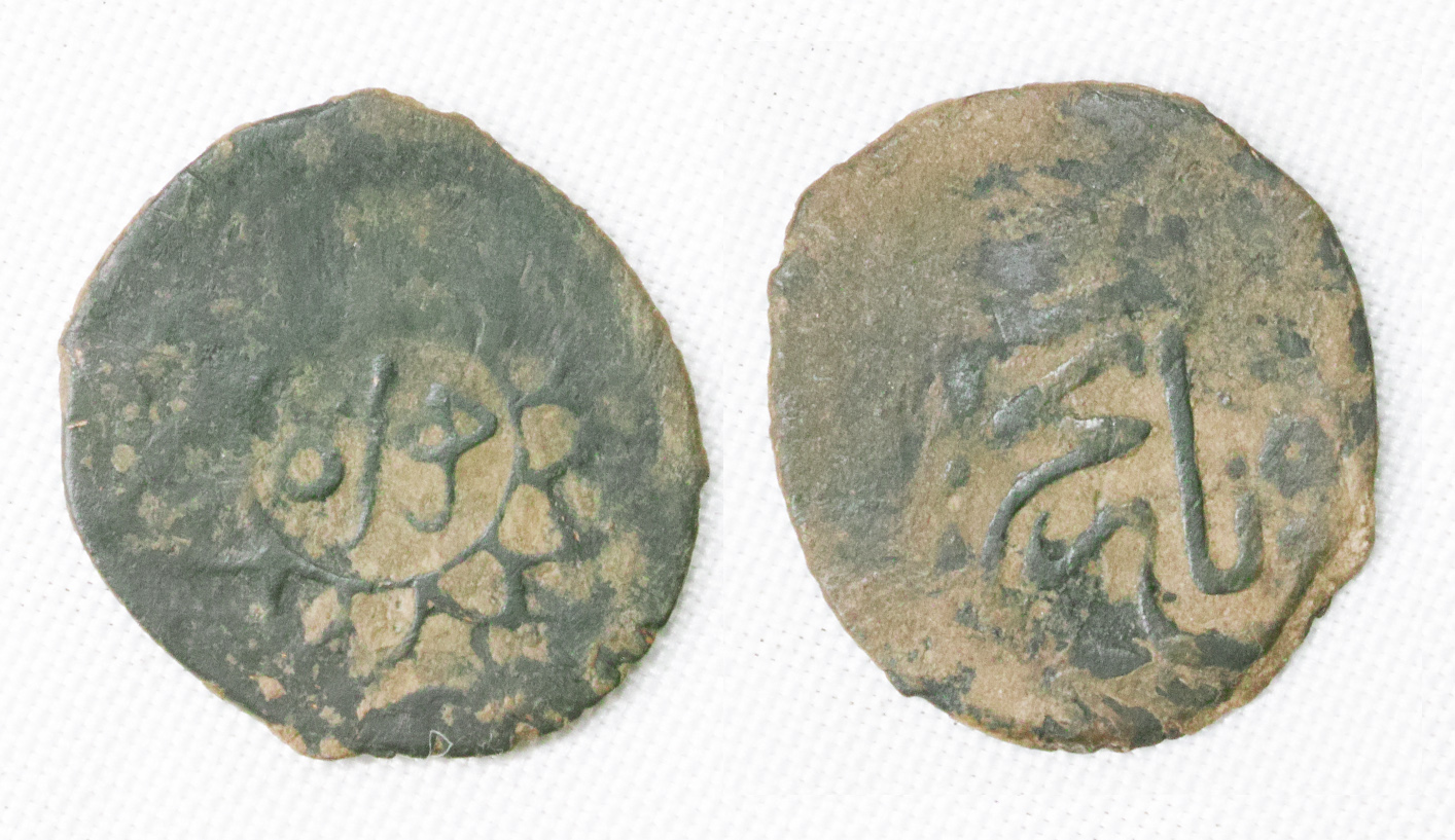 Тимуриды. Фулус. Монетный двор Герат.