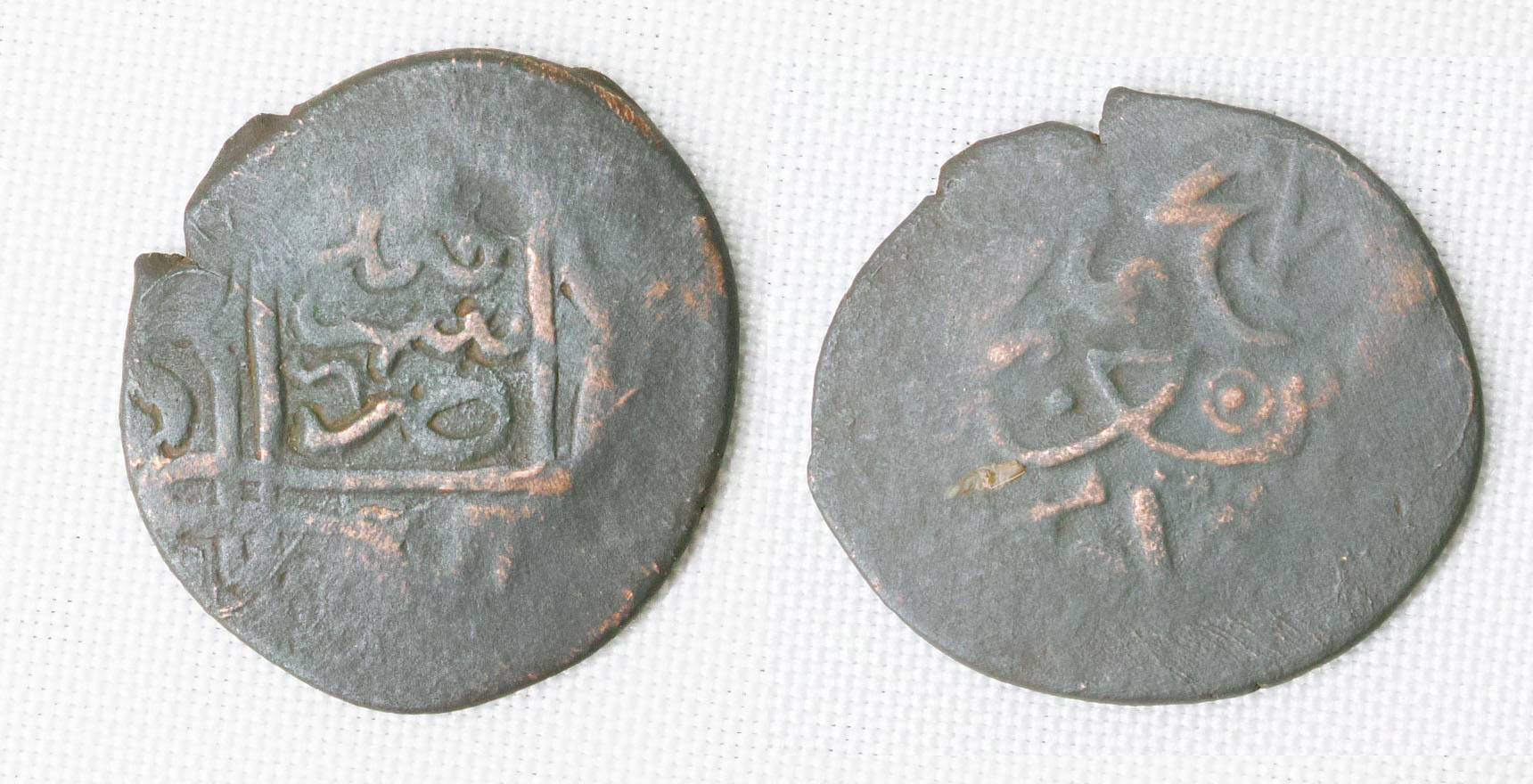 Тимуриды. Фулус. Самрканд.