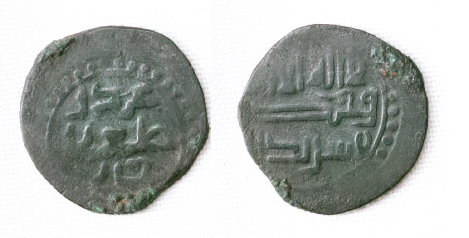 Медный дирхем караханидов. Касан. 560е г.х. Тогрыл-хан Наср б. Хусейн 