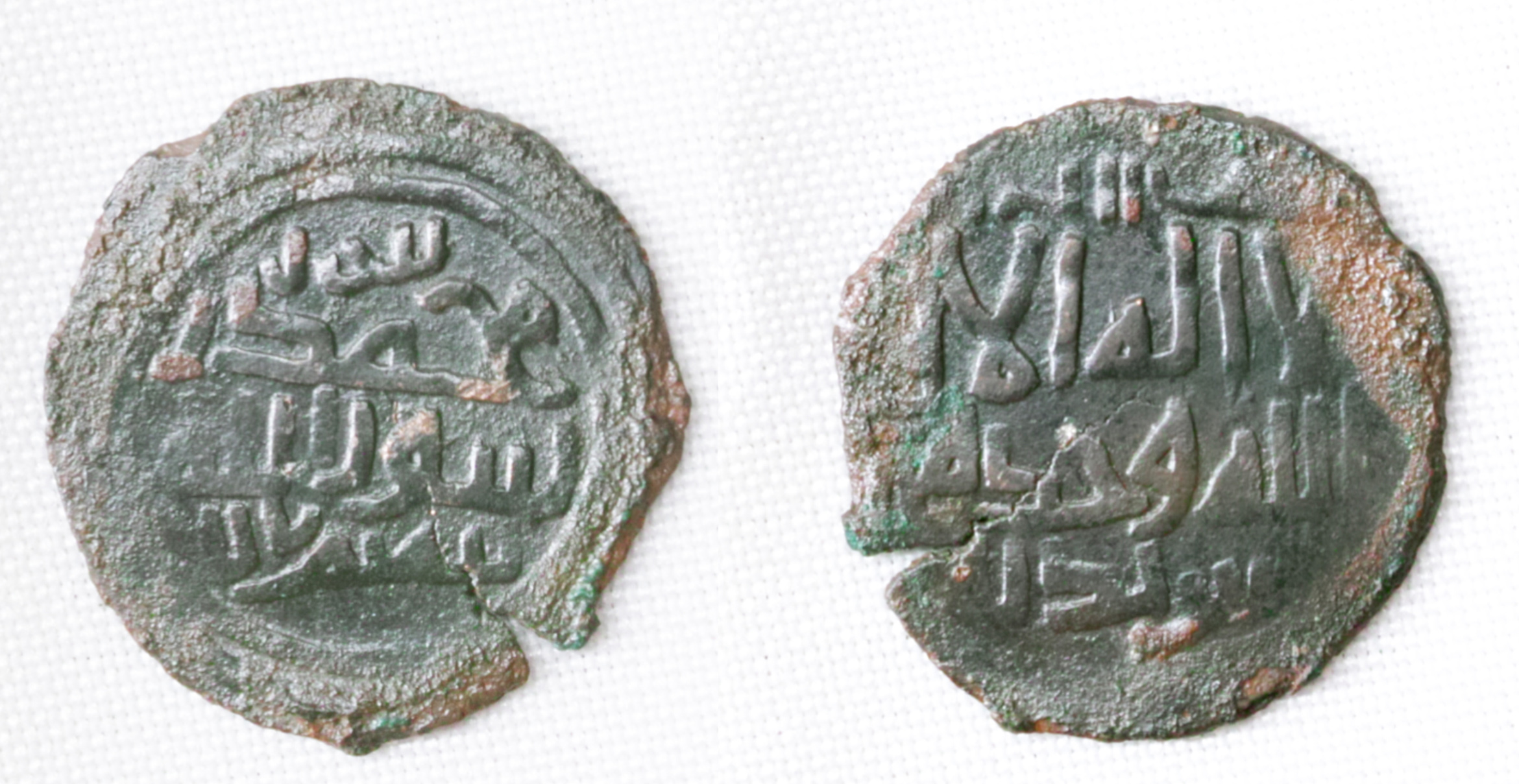 Дирхем. Западный Ляо. Каракитаи. 530е г.х.