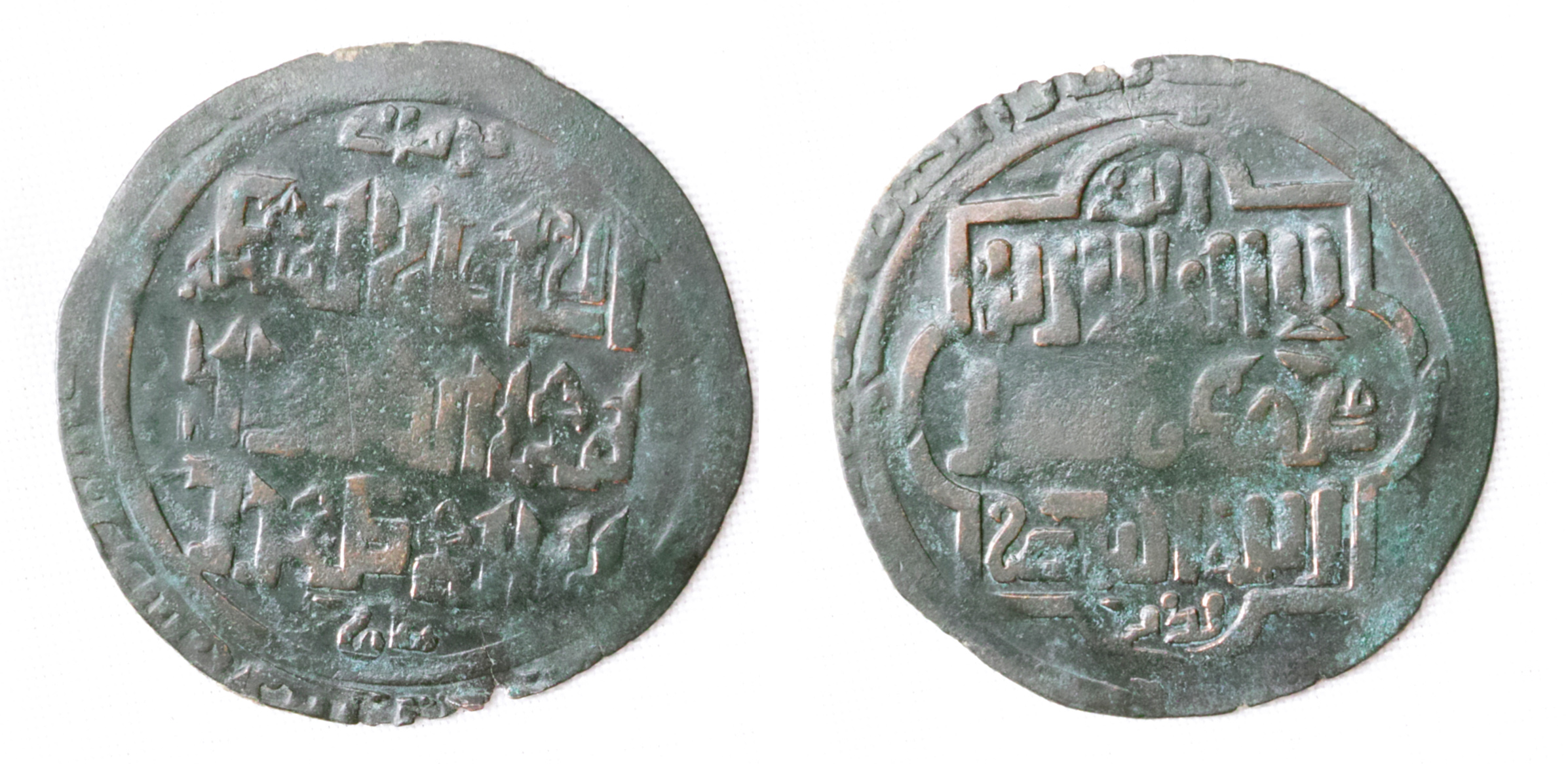 Дирхем караханидов. Касан.Mu'izz ad-Dunia wa-d-Din Ulug Togril khan 605 г.х.