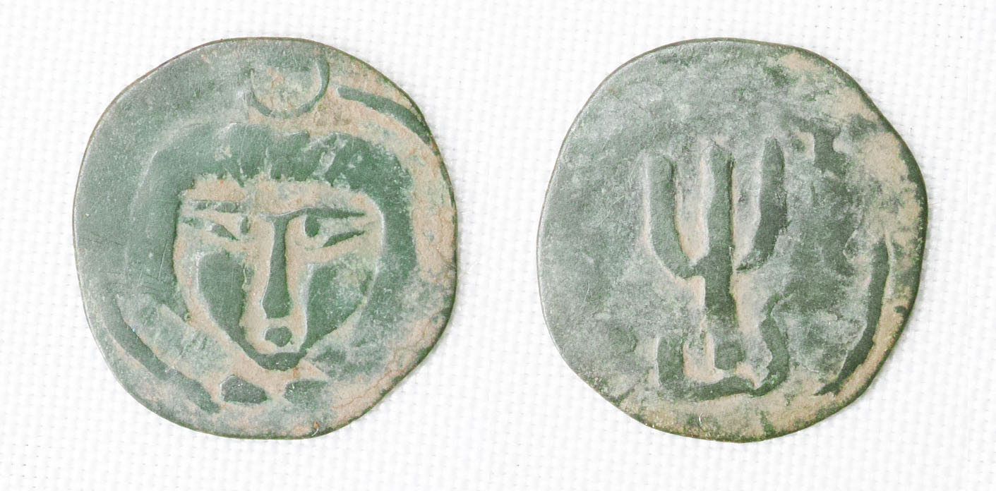 Монета южного Согда. Неизвестный правитель. Тамга в форме трезубца. 6-7  ва. Н э. 