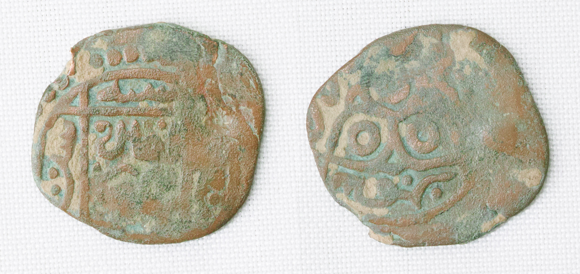 Тимур. Фулус. Самарканд. 784-786 г.х 