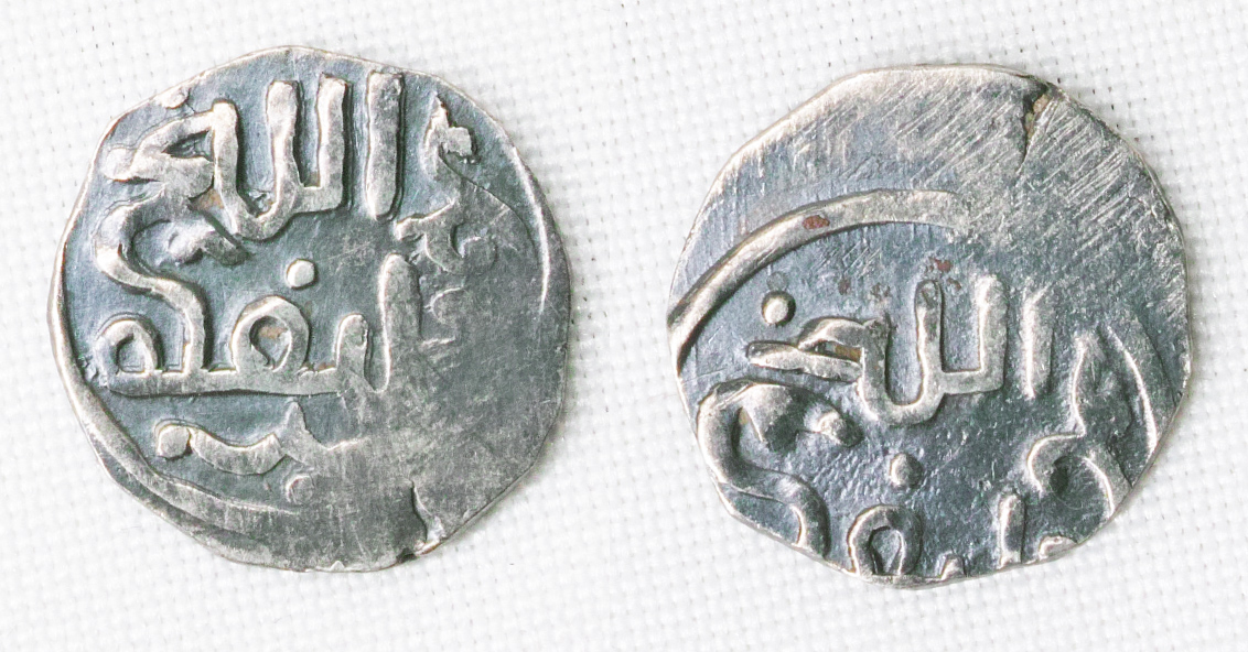 Дирхем Монгольской Империи. Каялык. 660е г.х 